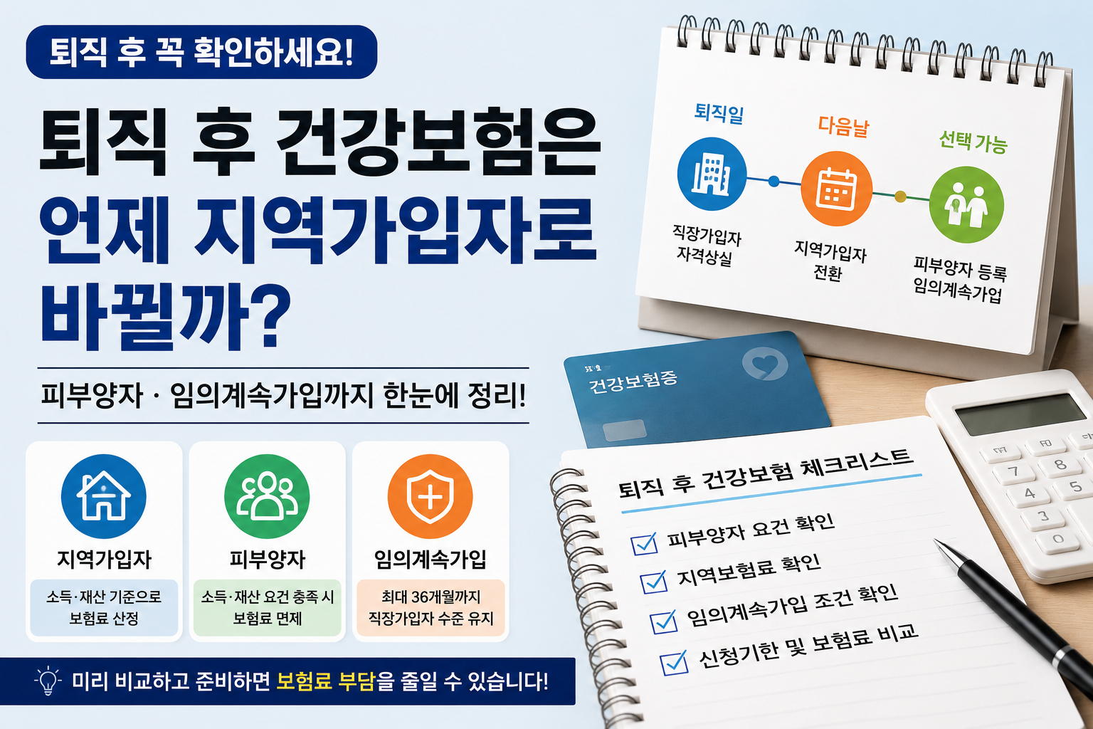4번 썸네일
