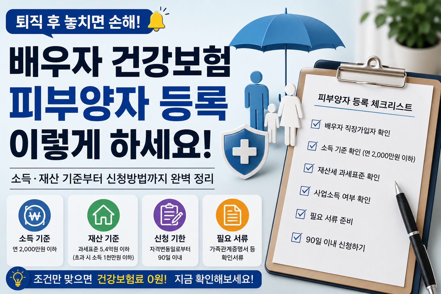 5번 썸네일
