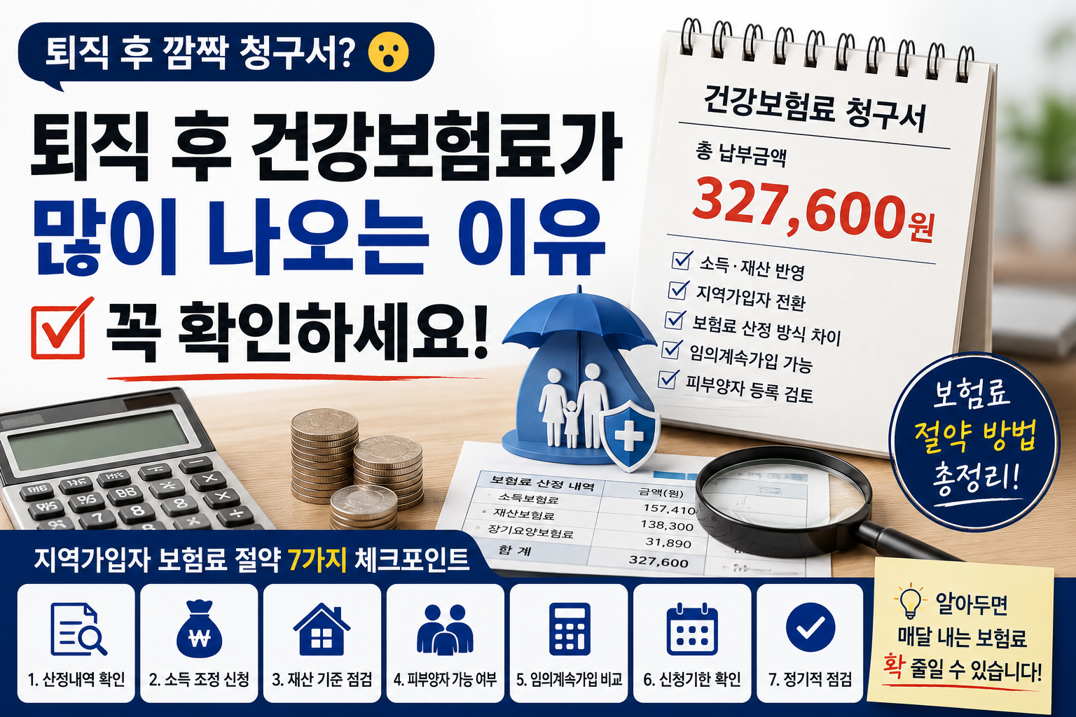 6번 썸네일