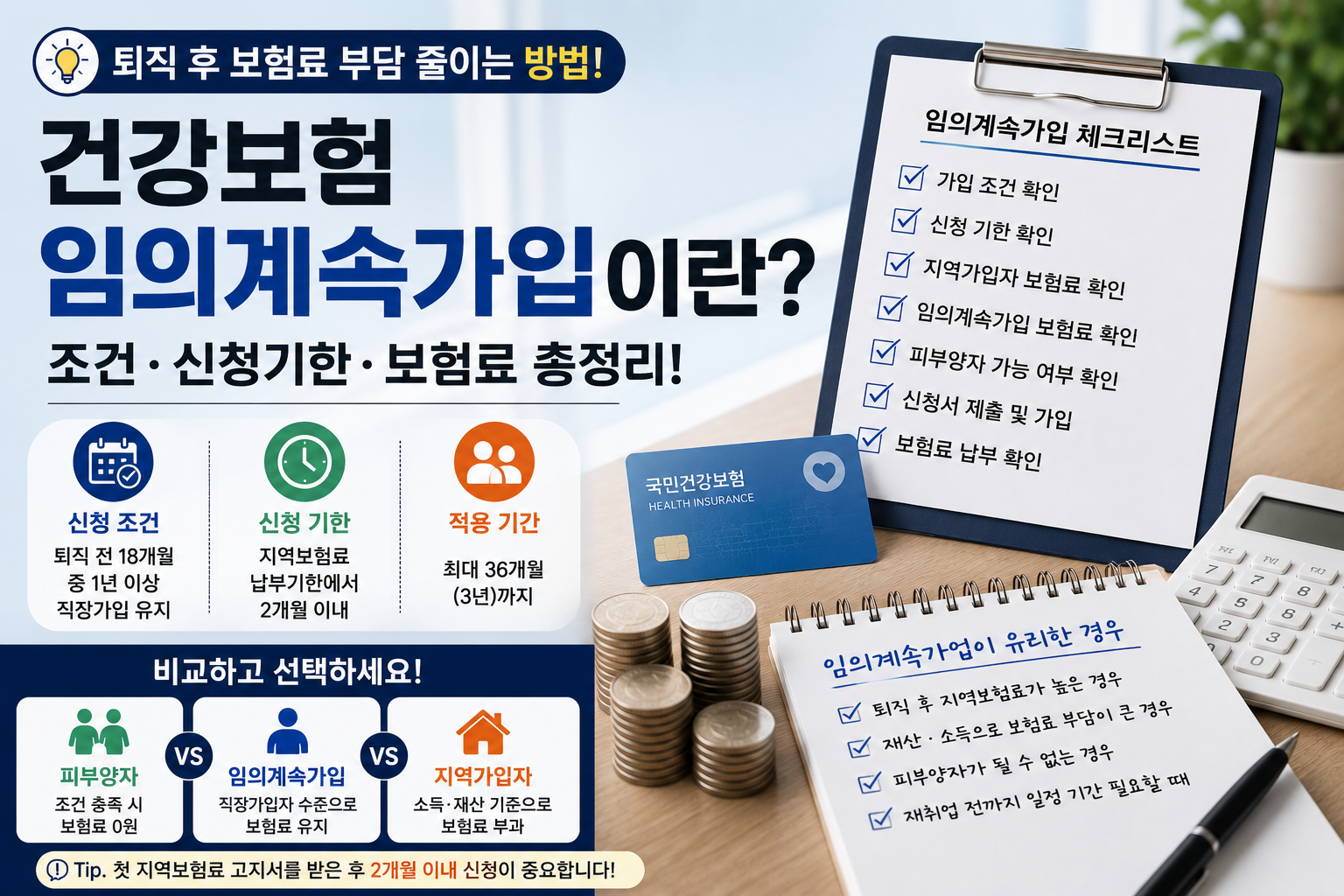 7번 썸넬