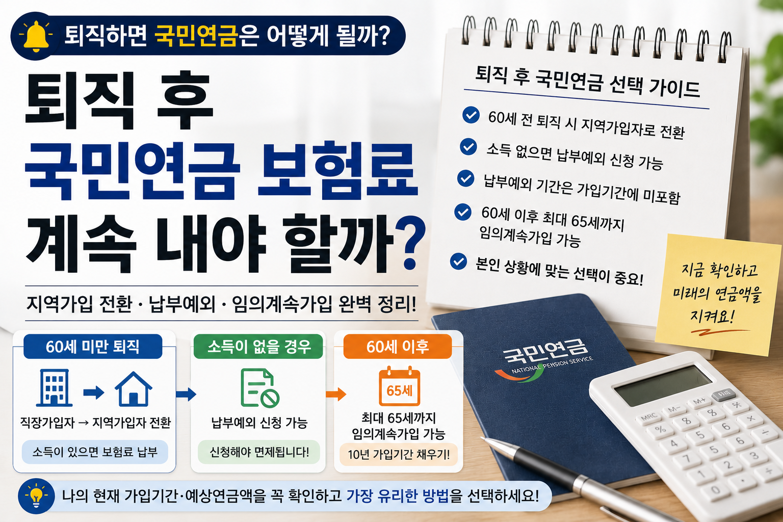 8번 썸넬
