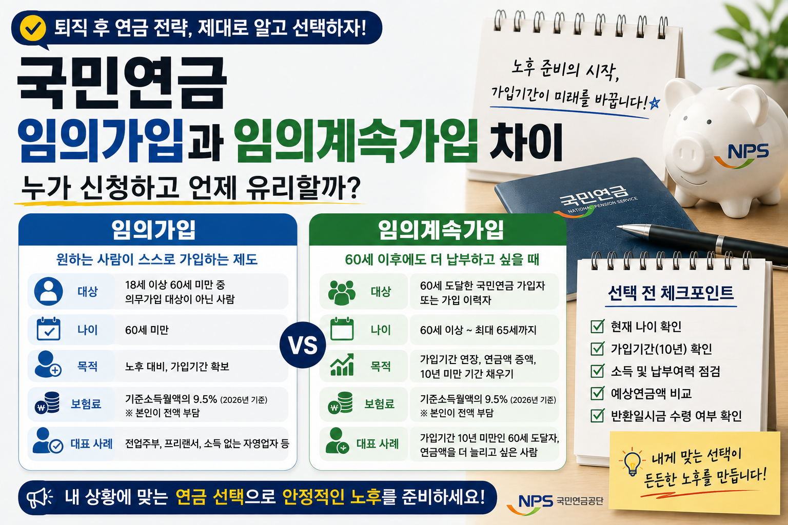 9번 썸넬